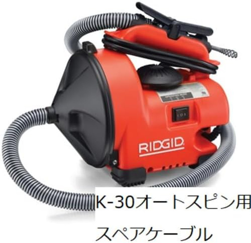 21338 Auto-Spin Replacement Cable, 1/4" X 30'