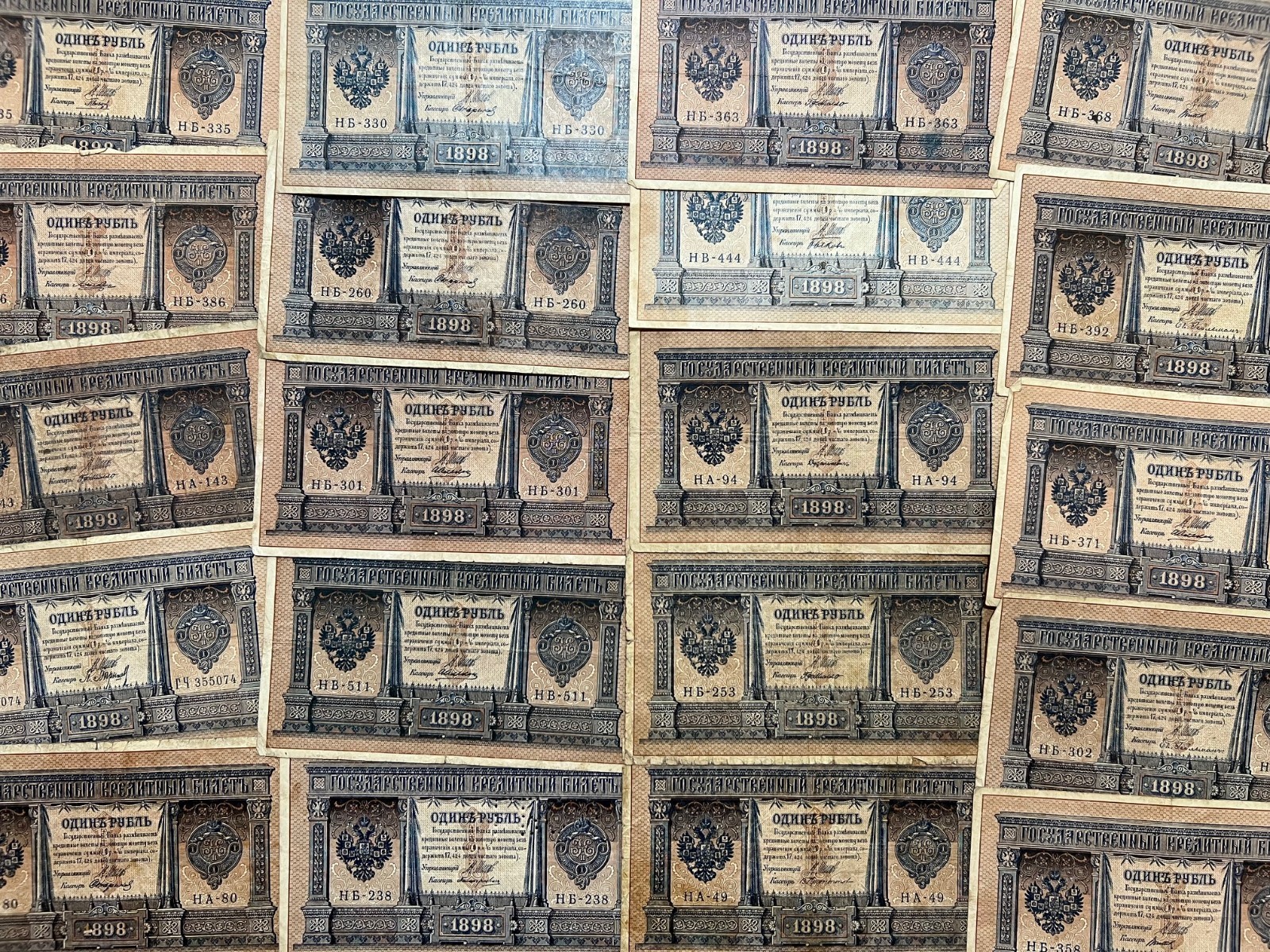 1898 Russia & 1916 Japan Antique Banknote World War 1 WWI WW1 Money Relic Cash