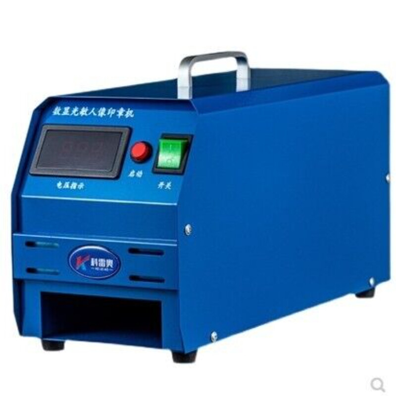 Digital Photosensitive seal Flash Stamp Machine Selfinking Stamping Making 220V