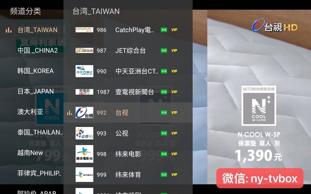 安博 A3 HM中文电视盒！永久免费！CCTV、卫视、成人台、以及美港澳台 (4+32GB) 。包含多个国家电视台。最新连续剧 电影 凹凸 永久免费观看。