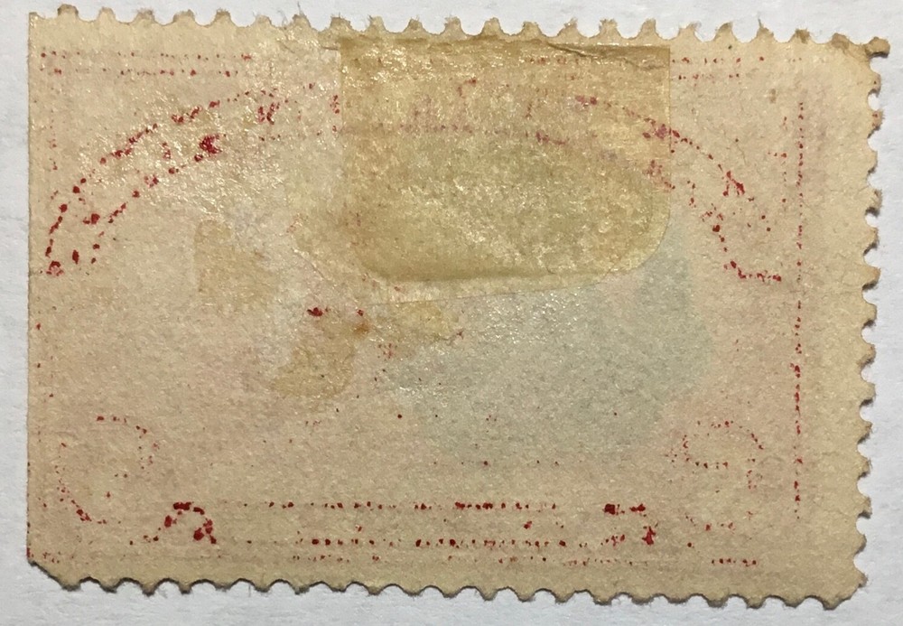 US Scott #Q5 Mail Train 5 Cent Used AA239