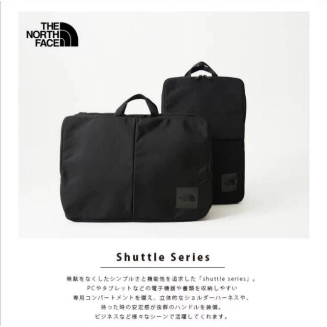 The North Face Shuttle 3Way Daypack Used
