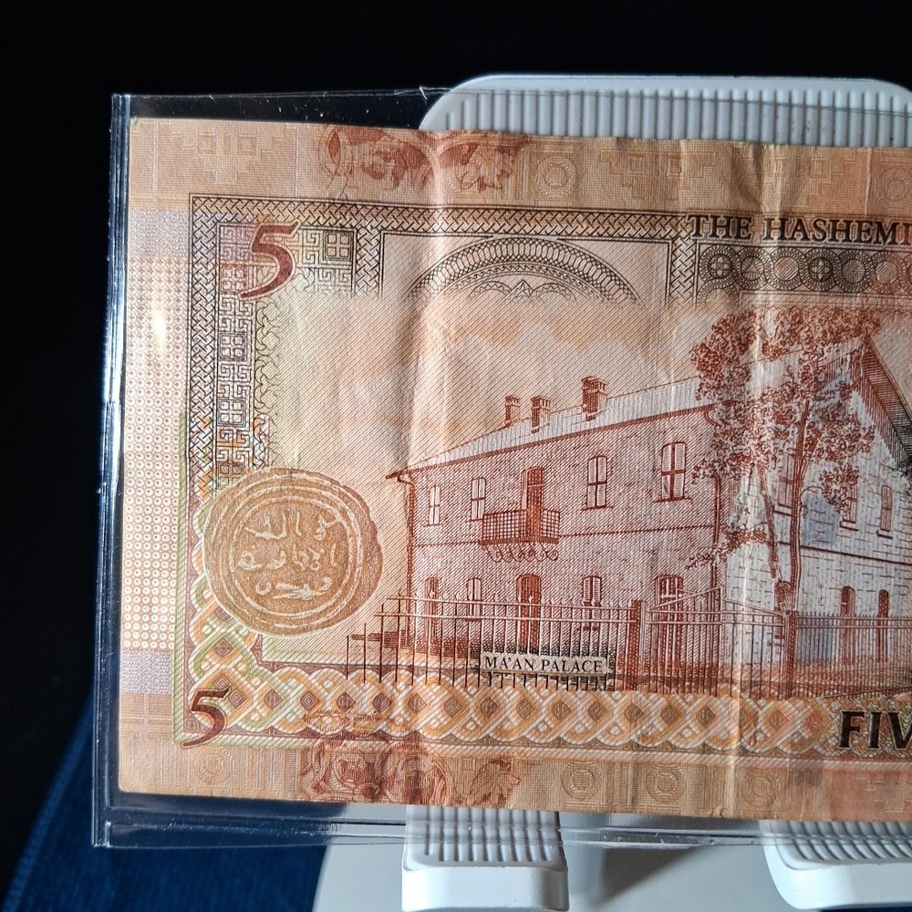 2013 JORDAN 5 DINARS BANKNOTE V.F