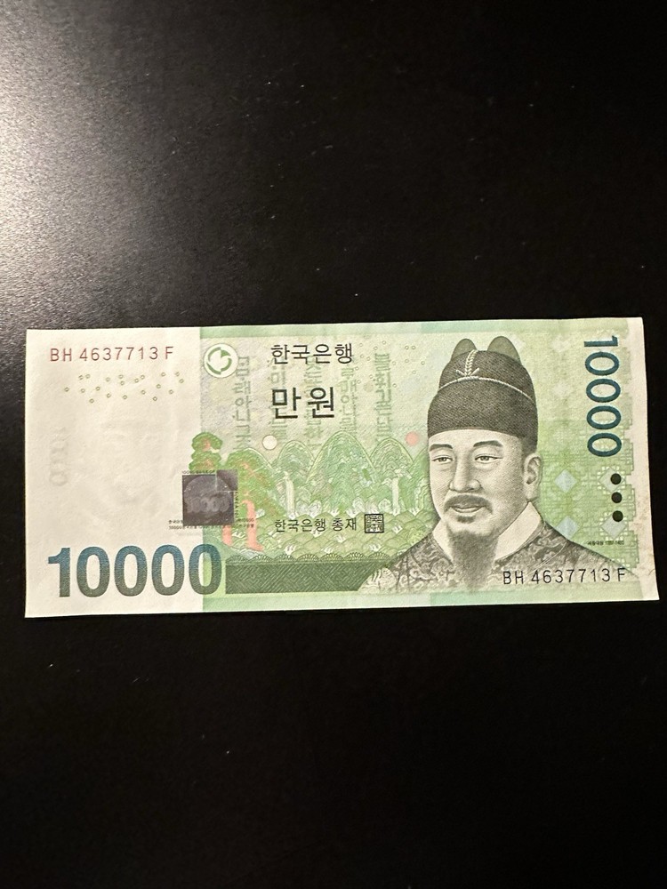 Korea 10,000 Won Banknote Collection