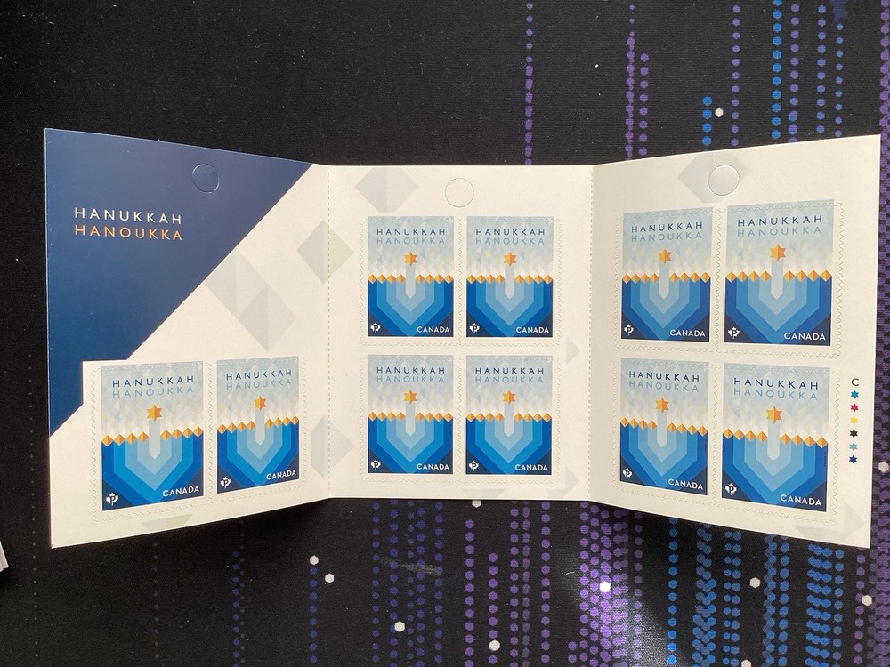 Canada post "Recalled "2017 Canada Hanukkah stamps booklets