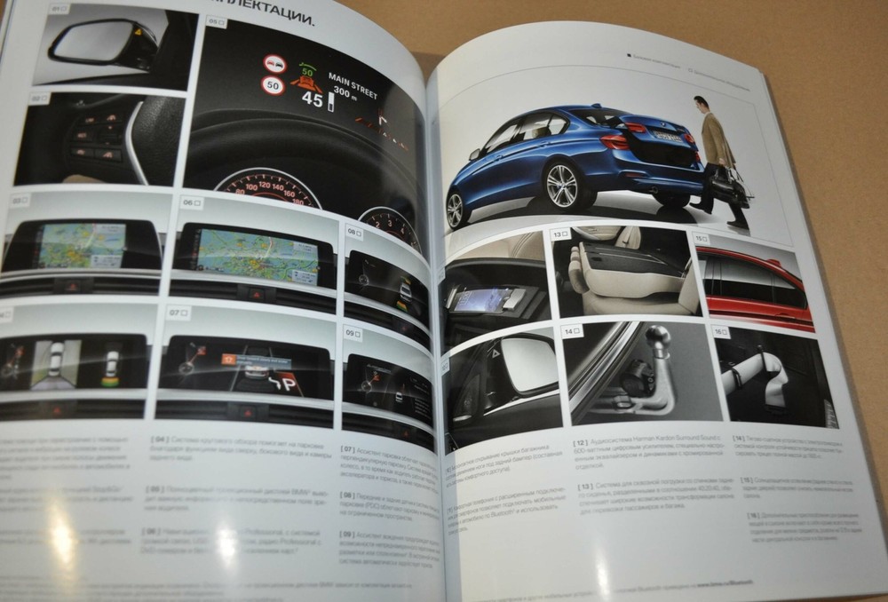 2016 BMW 3 Series Brochure Prospekt RU