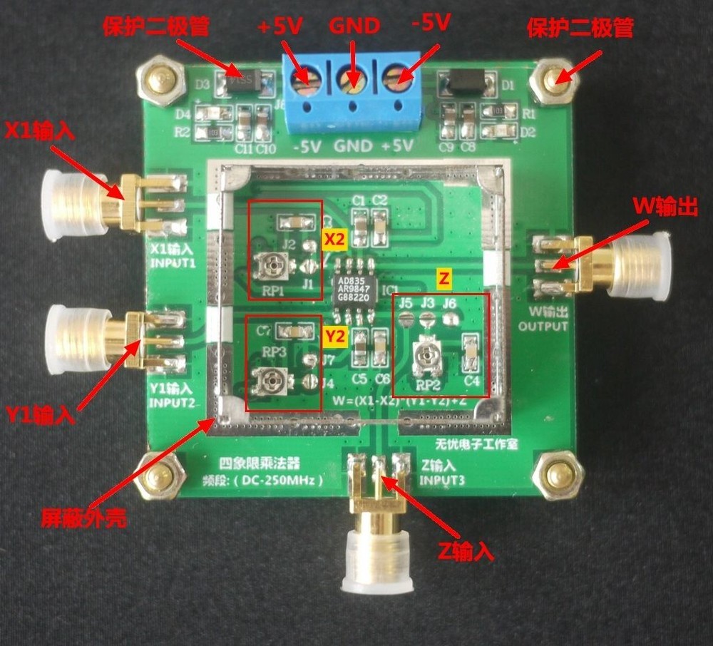 AD835 multiplier module mixer broadband modem frequency: DC-250MHZ