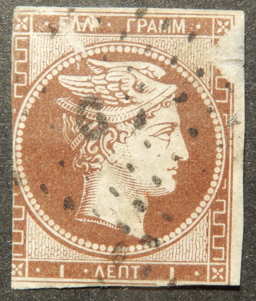 Greece Scott # 01, Used