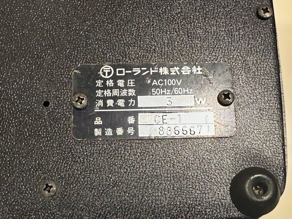 BOSS Chorus Ensemble CE-1 Pedal