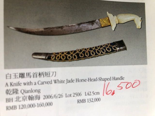 Mughal Jade Horse Head Handle And Dagger Ruby Eyes