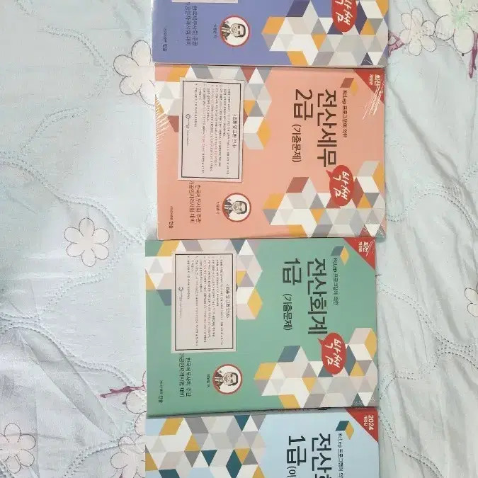 Computerized Tax 2nd Grade Book Set