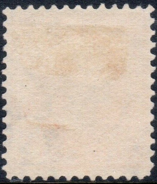 US Scott 260 Used Unwatermarked Perf. 12 1894 Light Cancel