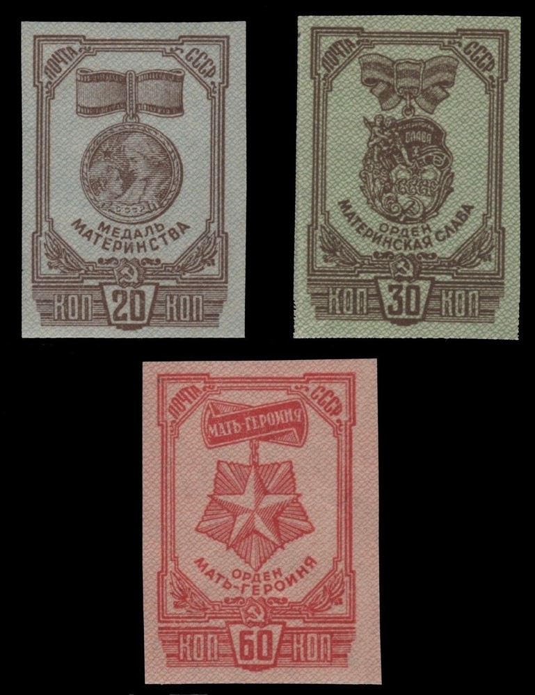 Russia / Soviet Union 1945 - Mi No. 968-970 B ** - MNH - Medals