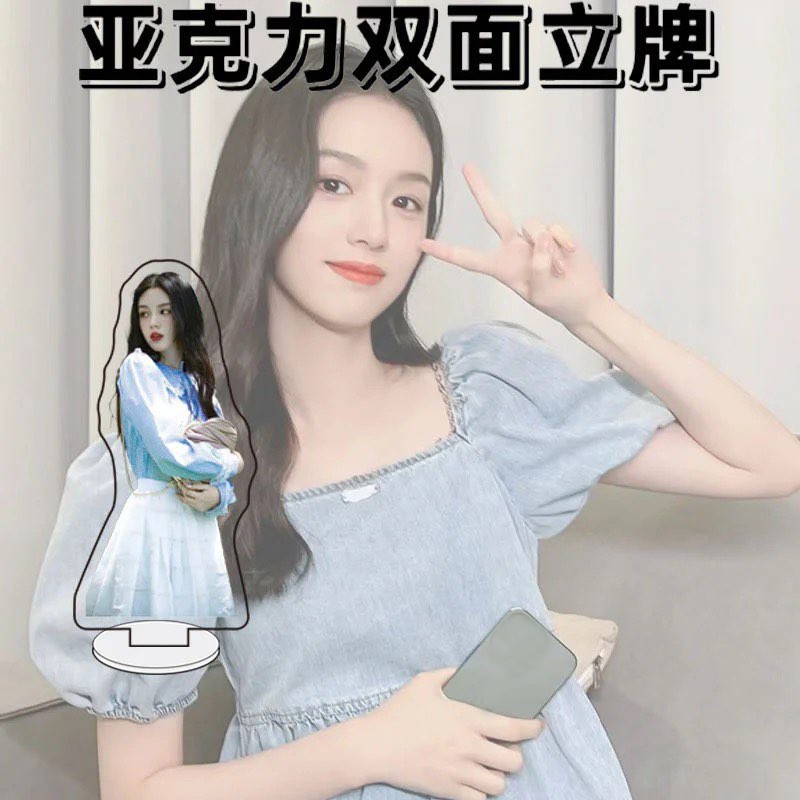 8pcs Stand Acrylic Stand Zhou Ye Collection