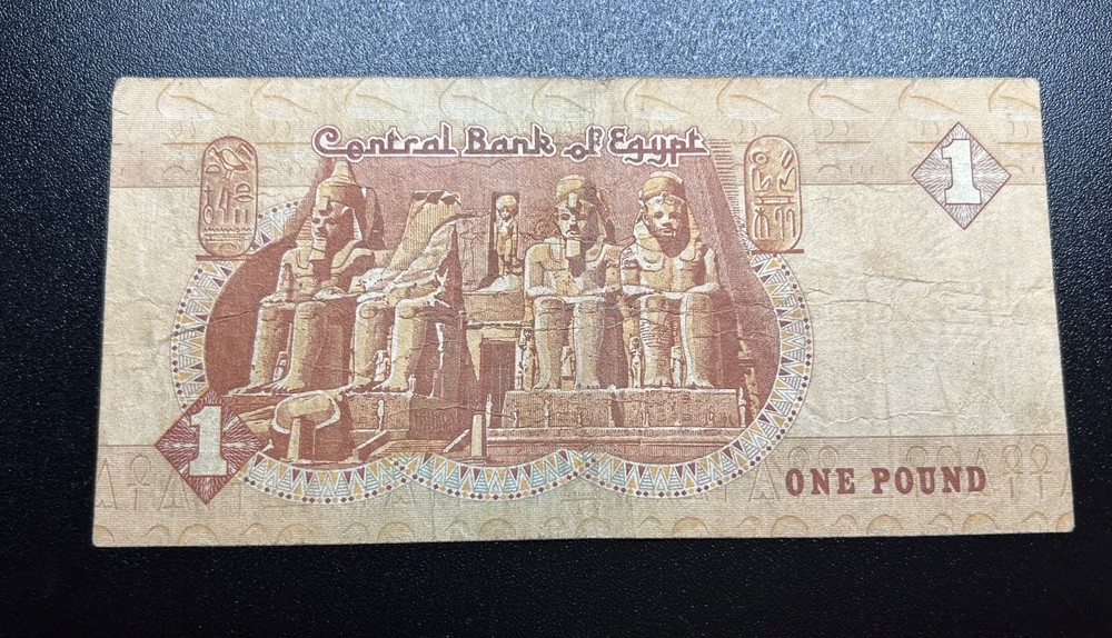 Egypt, One Pound Banknote as Photos.