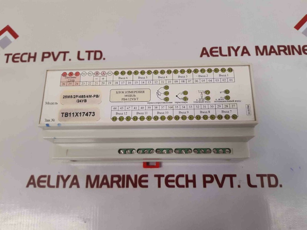 PB4/12UV/T Measurement Block Unit