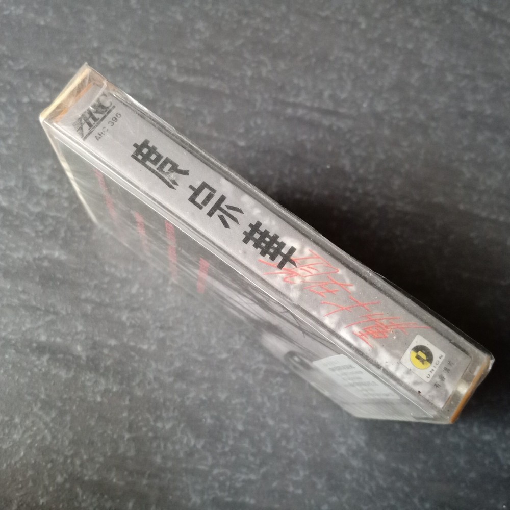 B- 庹宗华 =现在才懂= 风格 马来西亚版 磁带 未拆 Malaysia Cassette Sealed