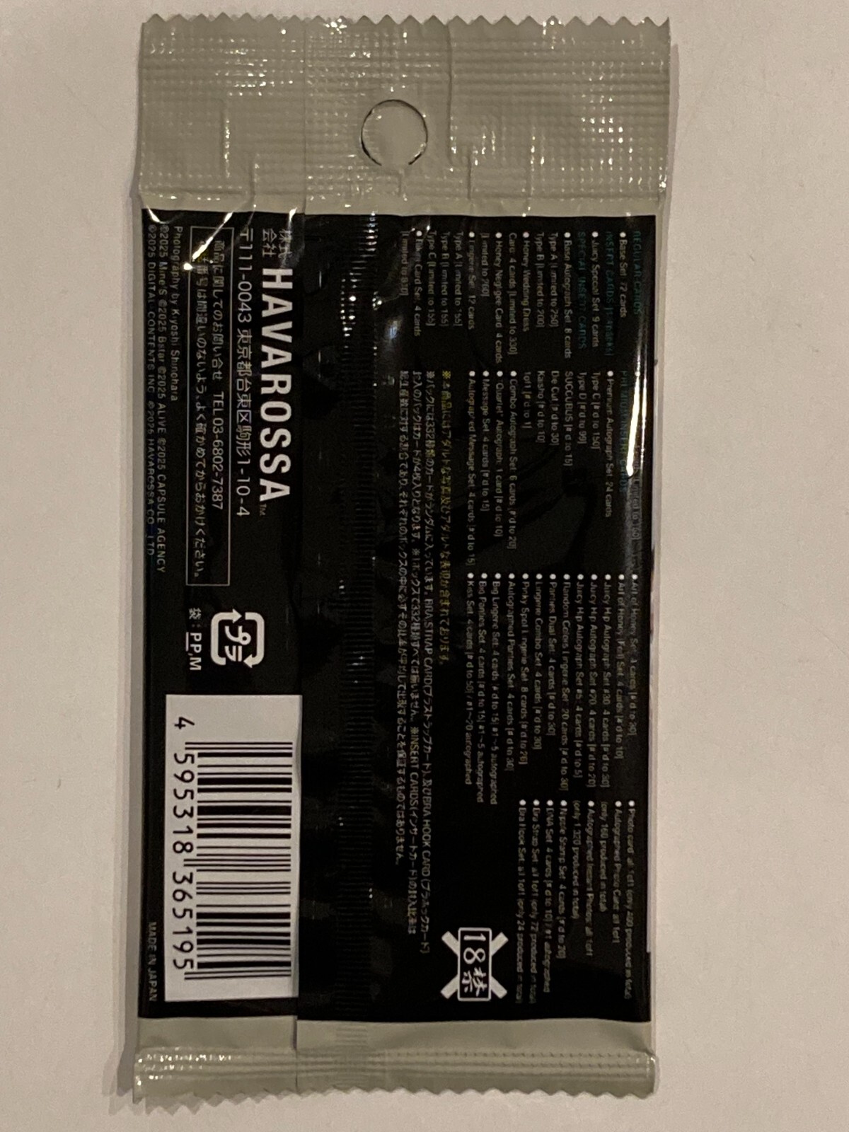 JUICY HONEY PLUS 25 Trading Card 1 pack new Bikini JAPANESE AV IDOL 6 pieces