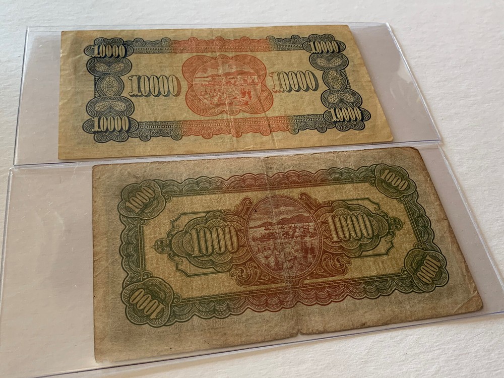 Old Taiwan Banknote Lot Japan Era