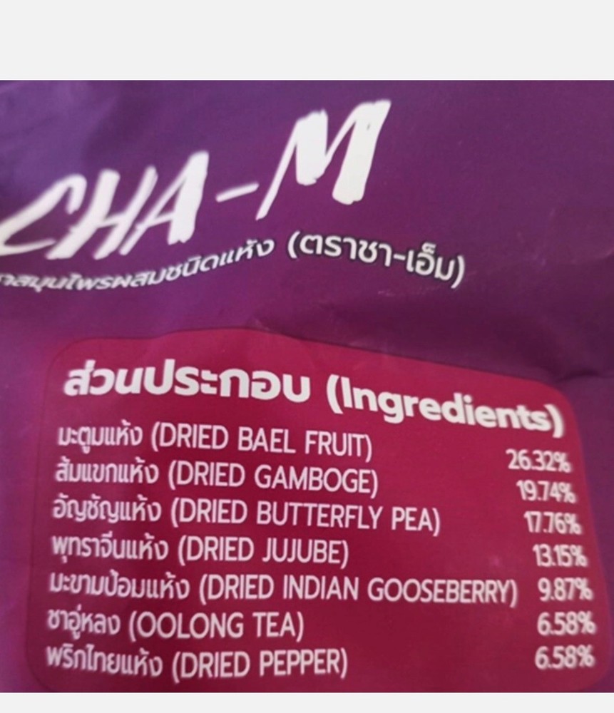 4 Bags CHA-M Herbal TEA