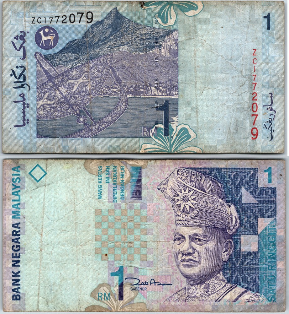 1998 Malaysia 1 One Ringgit Zeti Aziz REPLACEMENT NOTE ZC