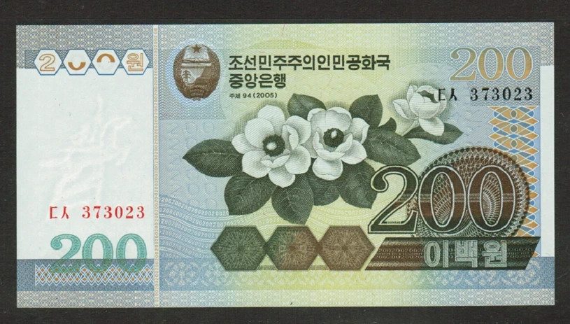 KOREA BANKNOTE 200 WON 2005 UNC