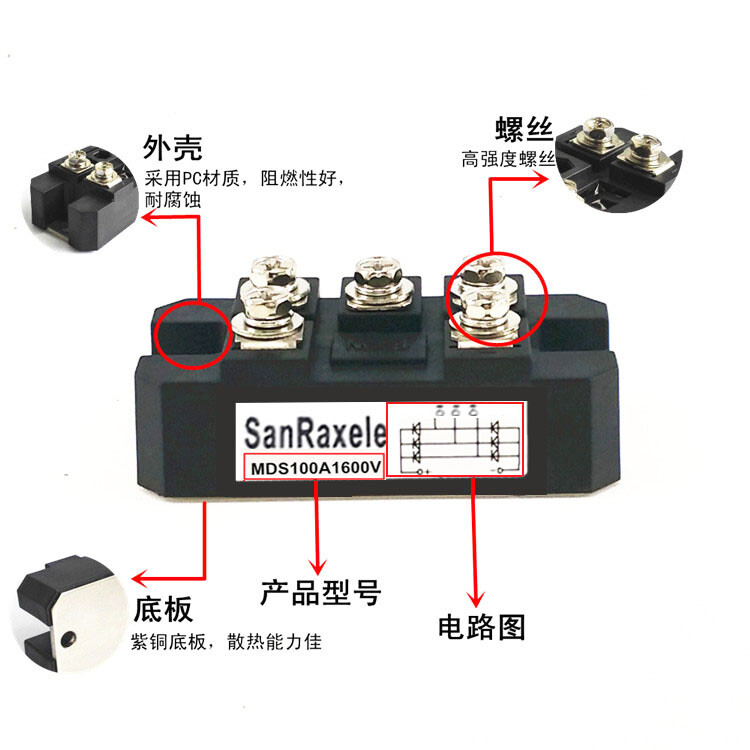 Three-phase Bridge Rectifier Module MDS100A1600V 100A~1000A