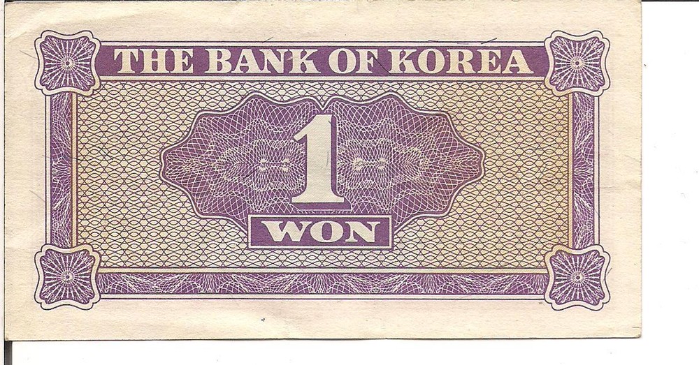 KOREA SOUTH, 1 WON, ND(1962)