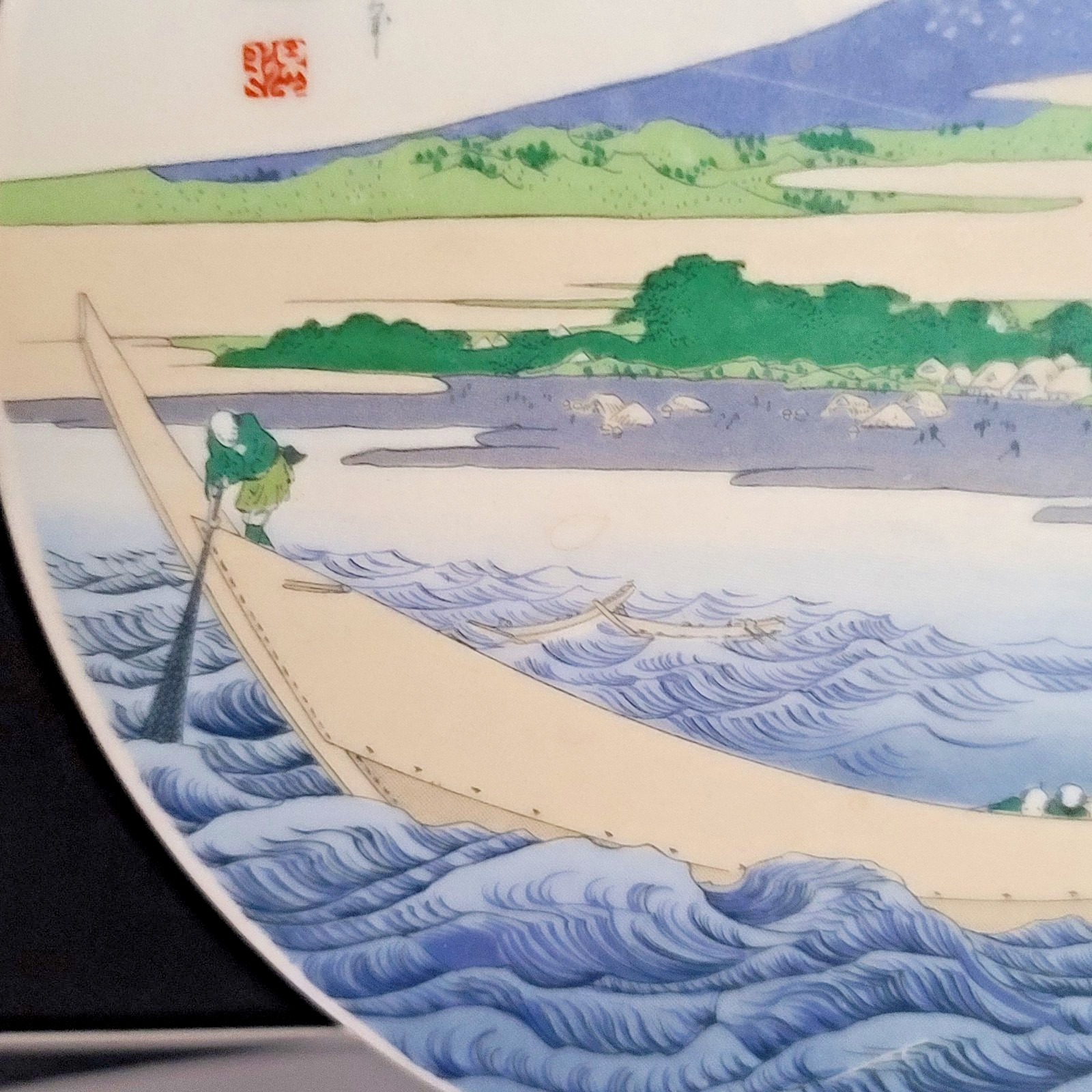 VTG 70's Hokusai Moon Flask Great Wave off Kanagawa Japanese Kutani Porcelain