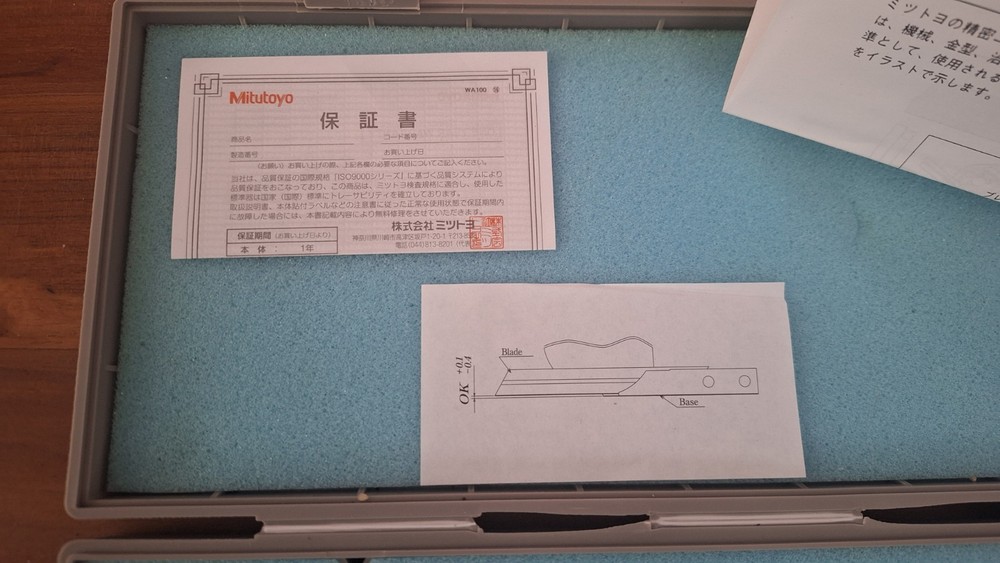 MITUTOYO UNIVERSAL BEVEL PROTRACTOR 187 SERIES