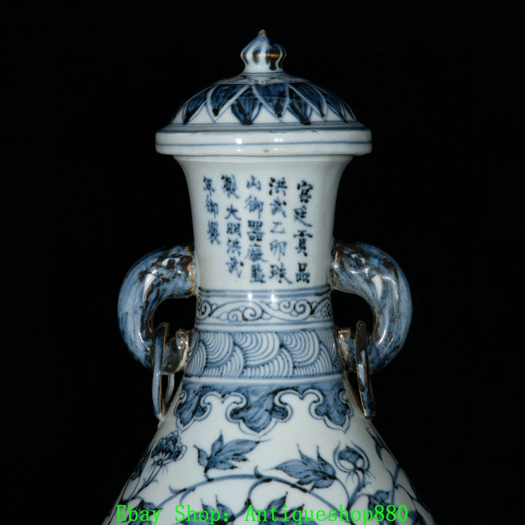 14.5''Ming Dynasty Blue White Porcelain Peony Flower Double Ear Bottle Vase Pair