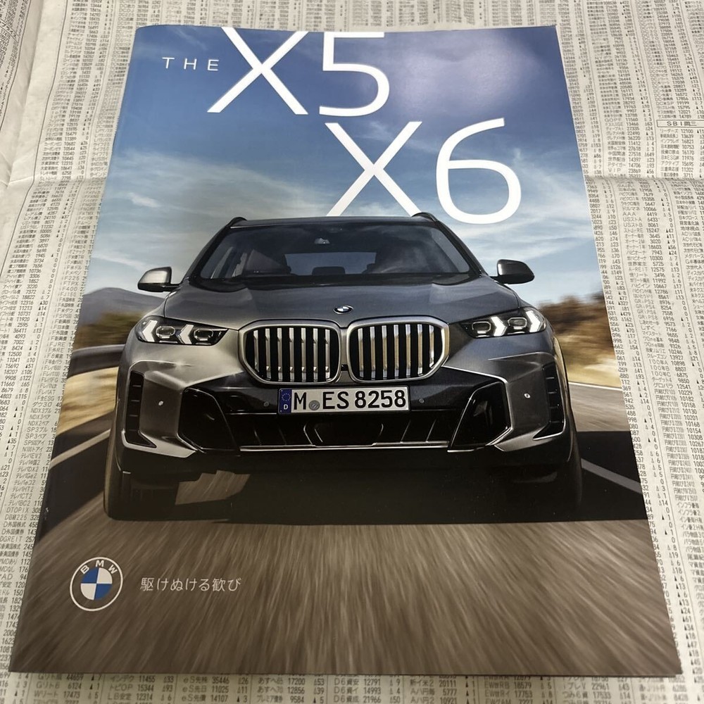 【BMW】  X5 X6 Catalog