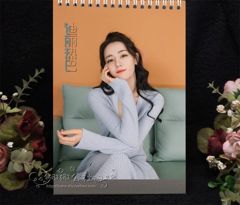 迪丽热巴 Dileba Photo calendar gift