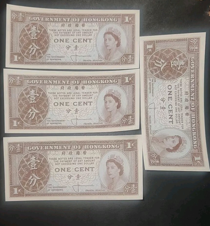Set 4 PCS, Hong Kong 1 Cent ~ Uncirculated Crisp Banknotes