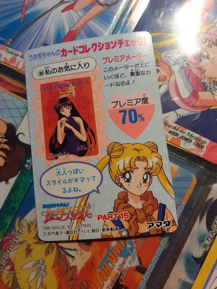 sailor moon amada pp card 761