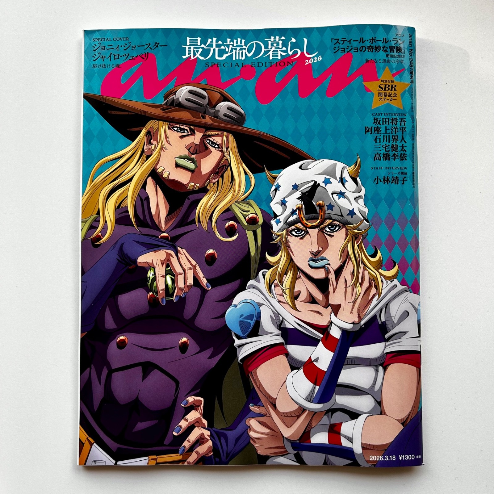 anan No.2487 Mar 2026 w/ JOJO STEEL BALL RUN Sticker Culture magazine Japan