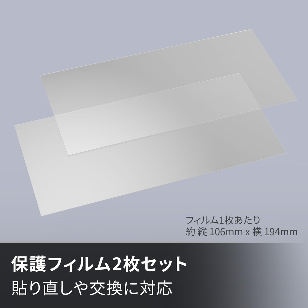 PowerA Screen Protector for SW2 Switch 2 NSAC0530JP-01