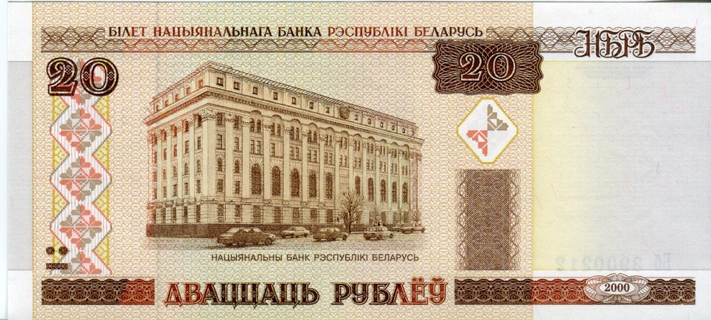 Belarus Set 20 PCS 2000 UNC + 1 PCS USSR