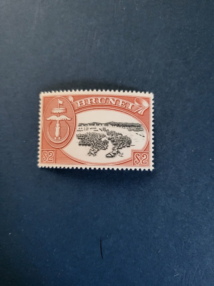 Stamps Brunei Scott #113 never hinged