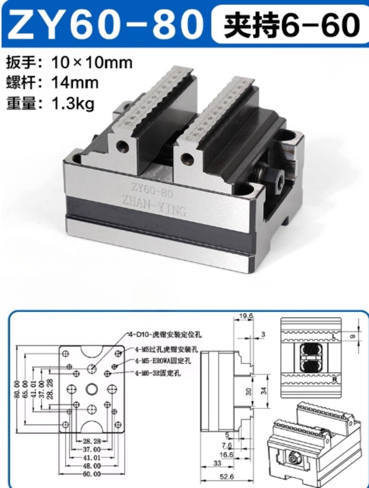 Precision Four-axis Five-axis Turntable Fixture Self-centering CNC Vise