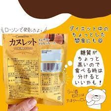 Uha Cannelette Candy 40g