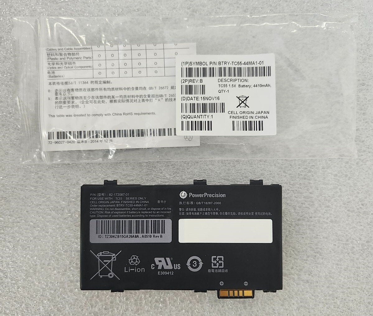 Zebra TC55 Extended Battery 82-172087-01 / BTRY-TC55-44MA1-01, New!🔥⭐