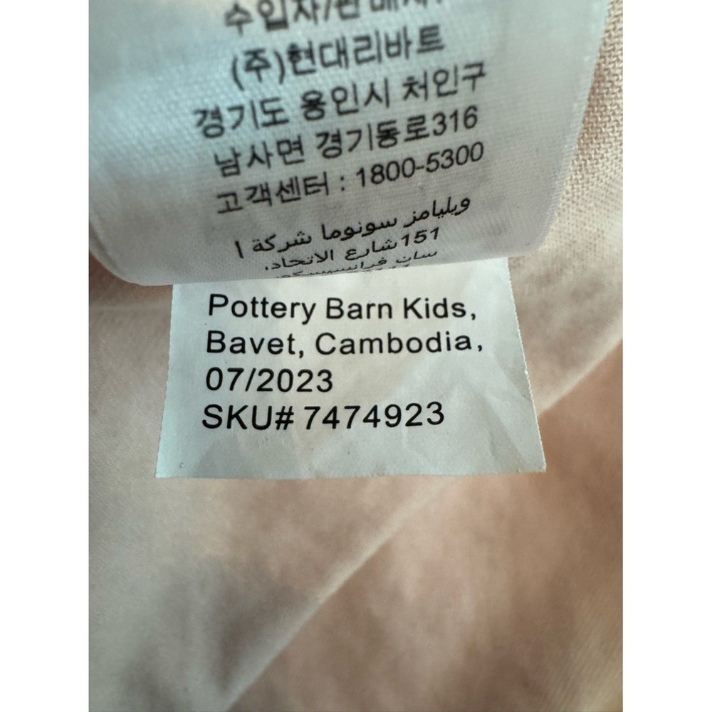 Pottery Barn Kids Bean Bag Cover Pink Coquette Fairy Comfy