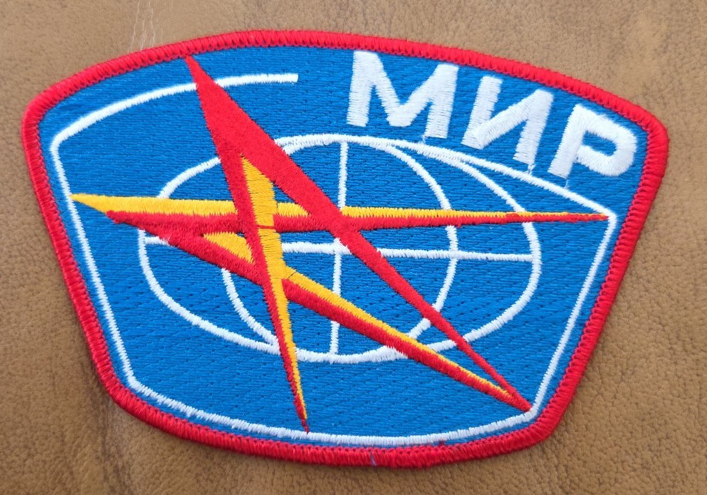 Vintage MIR Space Station Patch / Soviet Space Station Patch MNP