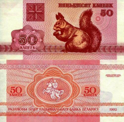 Belarus 50 Kopeek 1992 Squirrel banknote (UNC)
