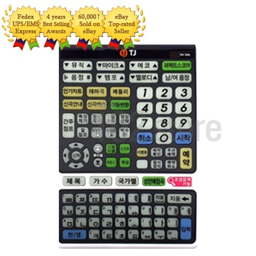 TJ Taijin Media TKR-370HK Karaoke Machine System + Remote TIR-1090 + Wired MIC