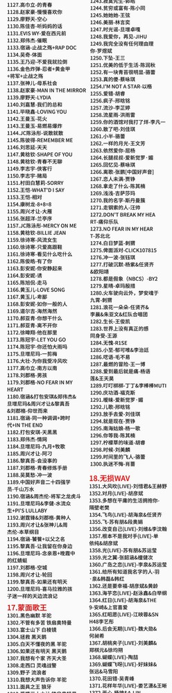 车载U盘32g 我是歌手+中国好声音+蒙面歌王+天赐的声音流行歌曲MP3