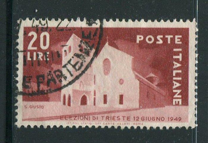 Italy #521 Used