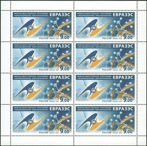 2011 Russia EAEC - Innovative Biotechnologies MNH