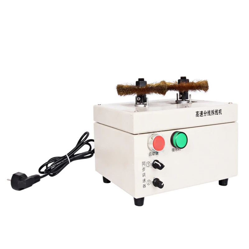 High-speed Wire Removal Wire Machine Shield Brushing Machine Convenient Tool